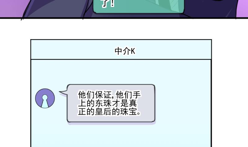 第69话 暴露危机 1-第69话