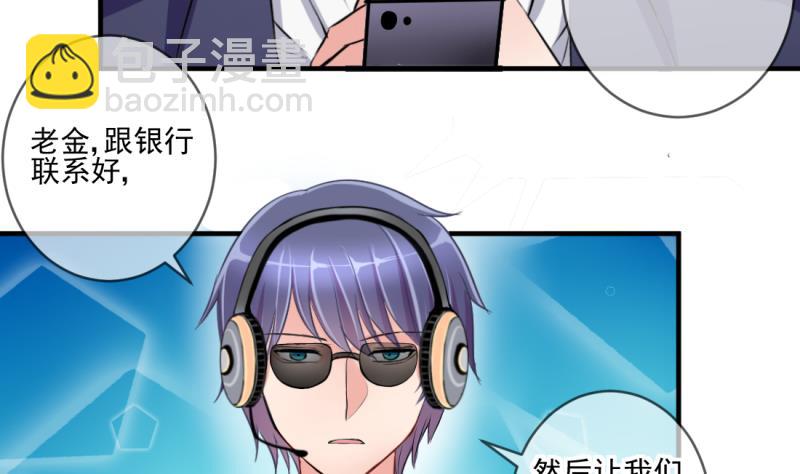 第69话 暴露危机 1-第69话