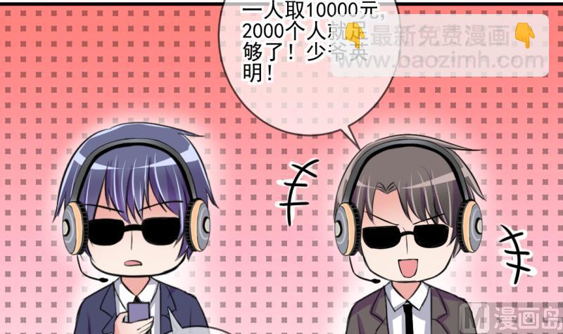 第69话 暴露危机 1-第69话