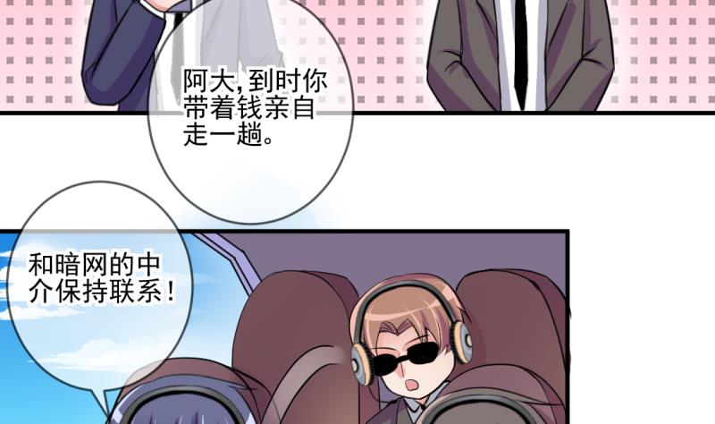 第69话 暴露危机 1-第69话