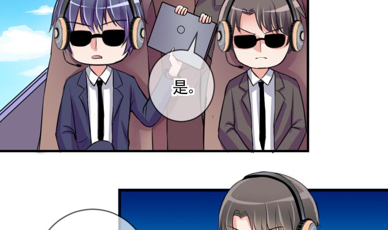 第69话 暴露危机 1-第69话
