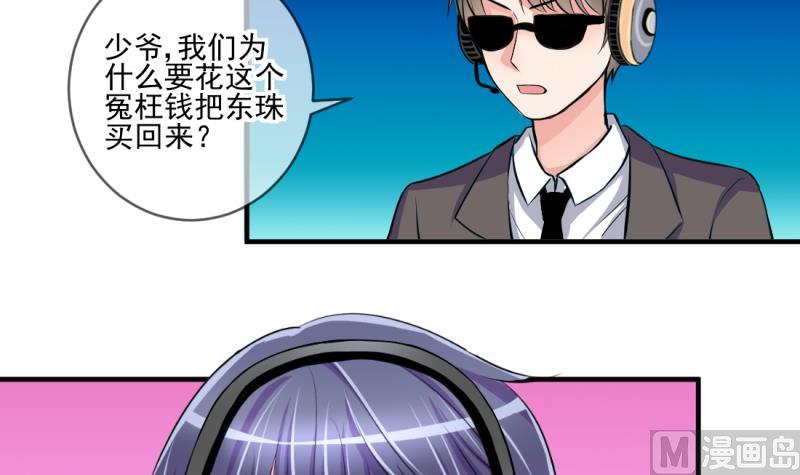 第69话 暴露危机 1-第69话