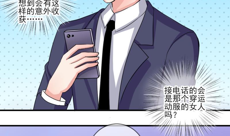 第69话 暴露危机 1-第69话