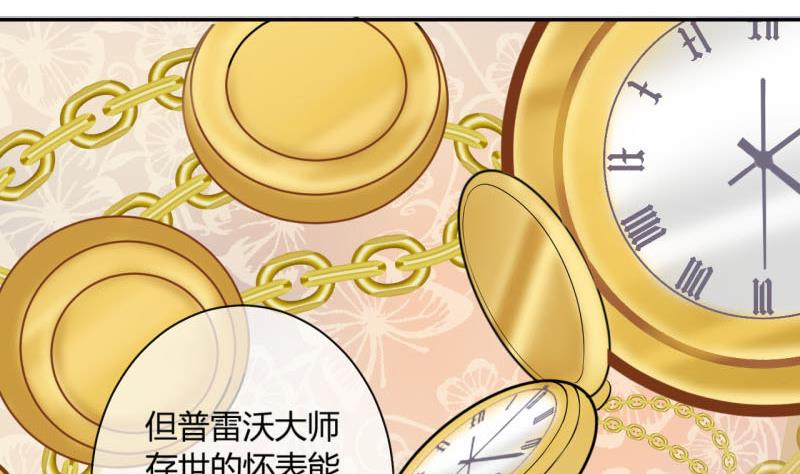第9话 第一桶金 1-第9话
