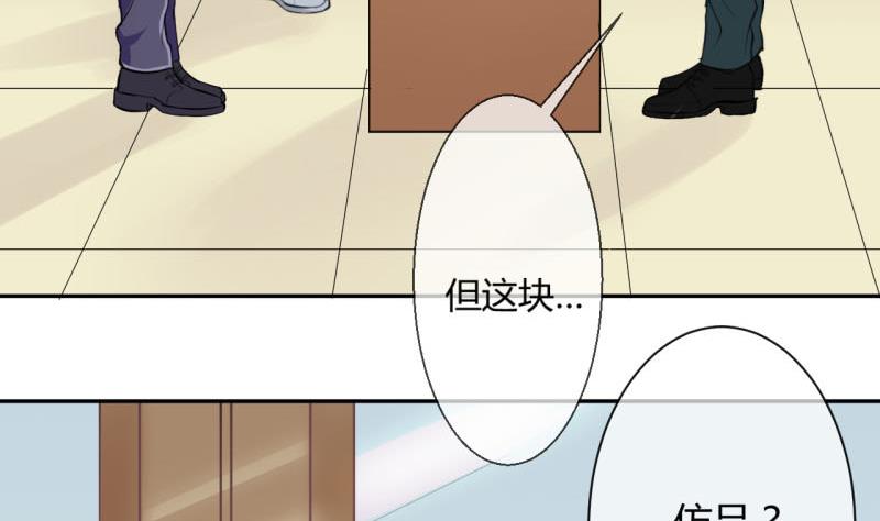 第9话 第一桶金 1-第9话