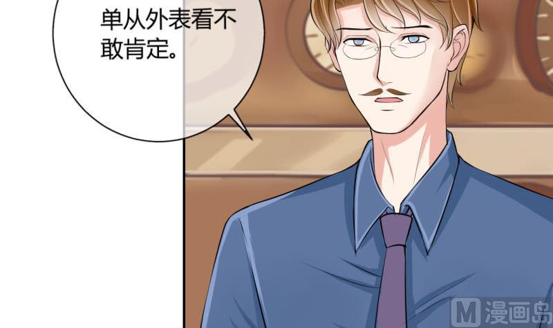 第9话 第一桶金 1-第9话