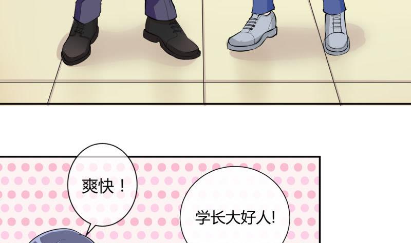 第9话 第一桶金 1-第9话