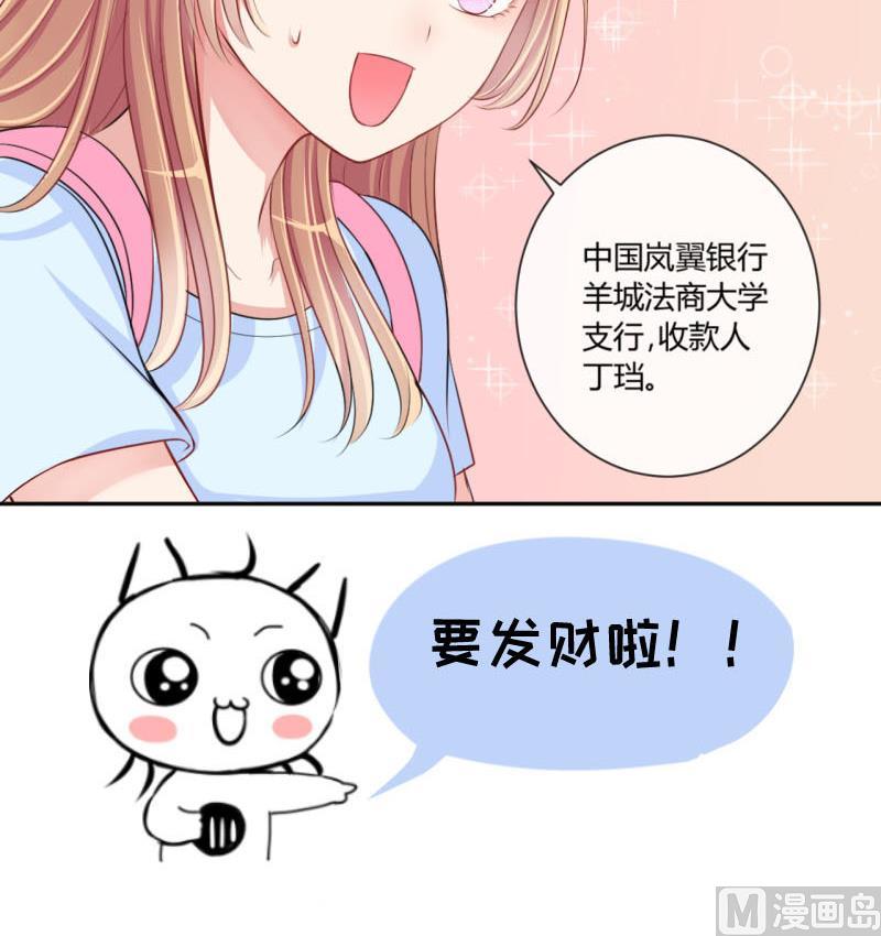 第9话 第一桶金 1-第9话