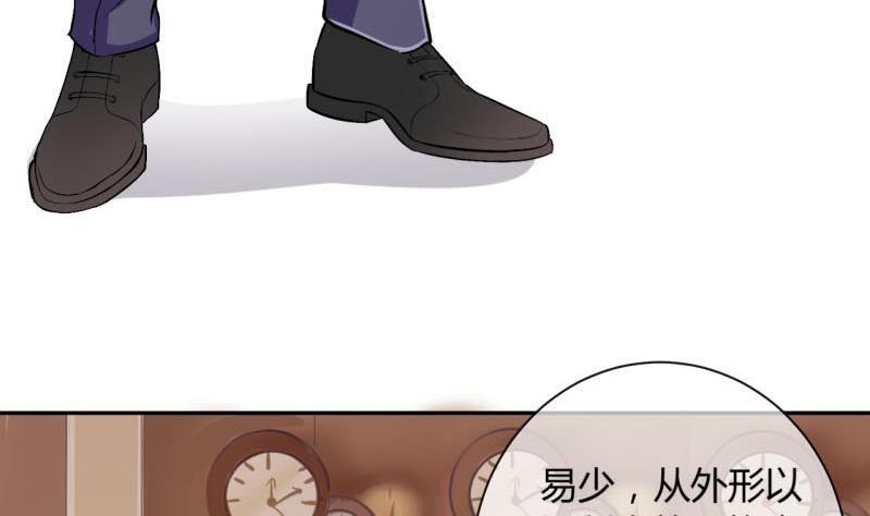 第9话 第一桶金 1-第9话