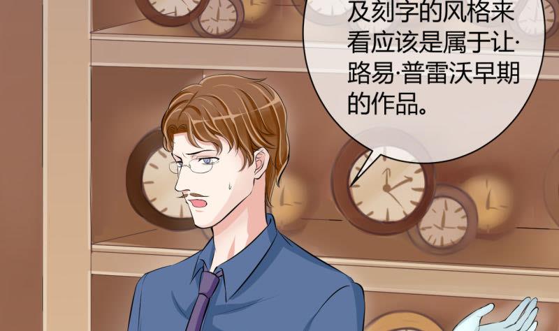 第9话 第一桶金 1-第9话