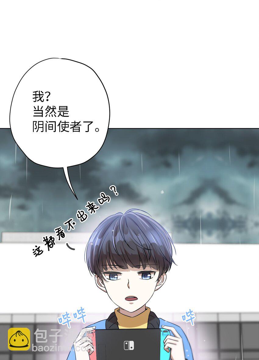 01 人生转折(1/2)-第1话
