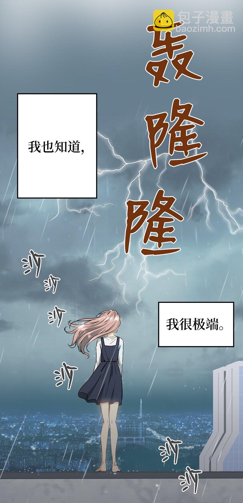 01 人生转折(1/2)-第1话