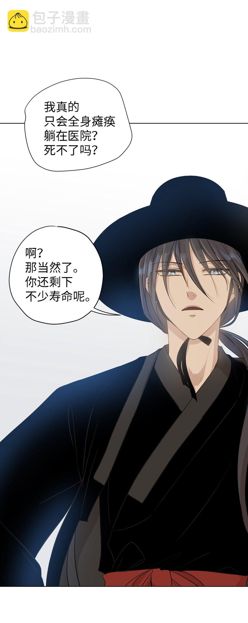 01 人生转折(1/2)-第1话