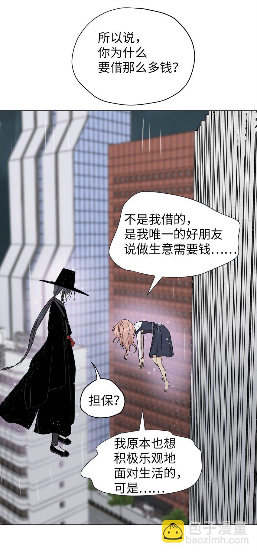 01 人生转折(1/2)-第1话