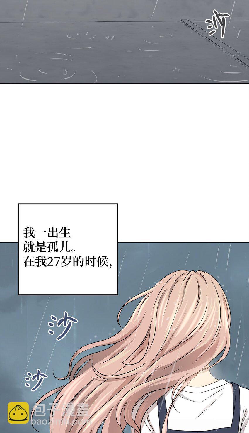 01 人生转折(1/2)-第1话