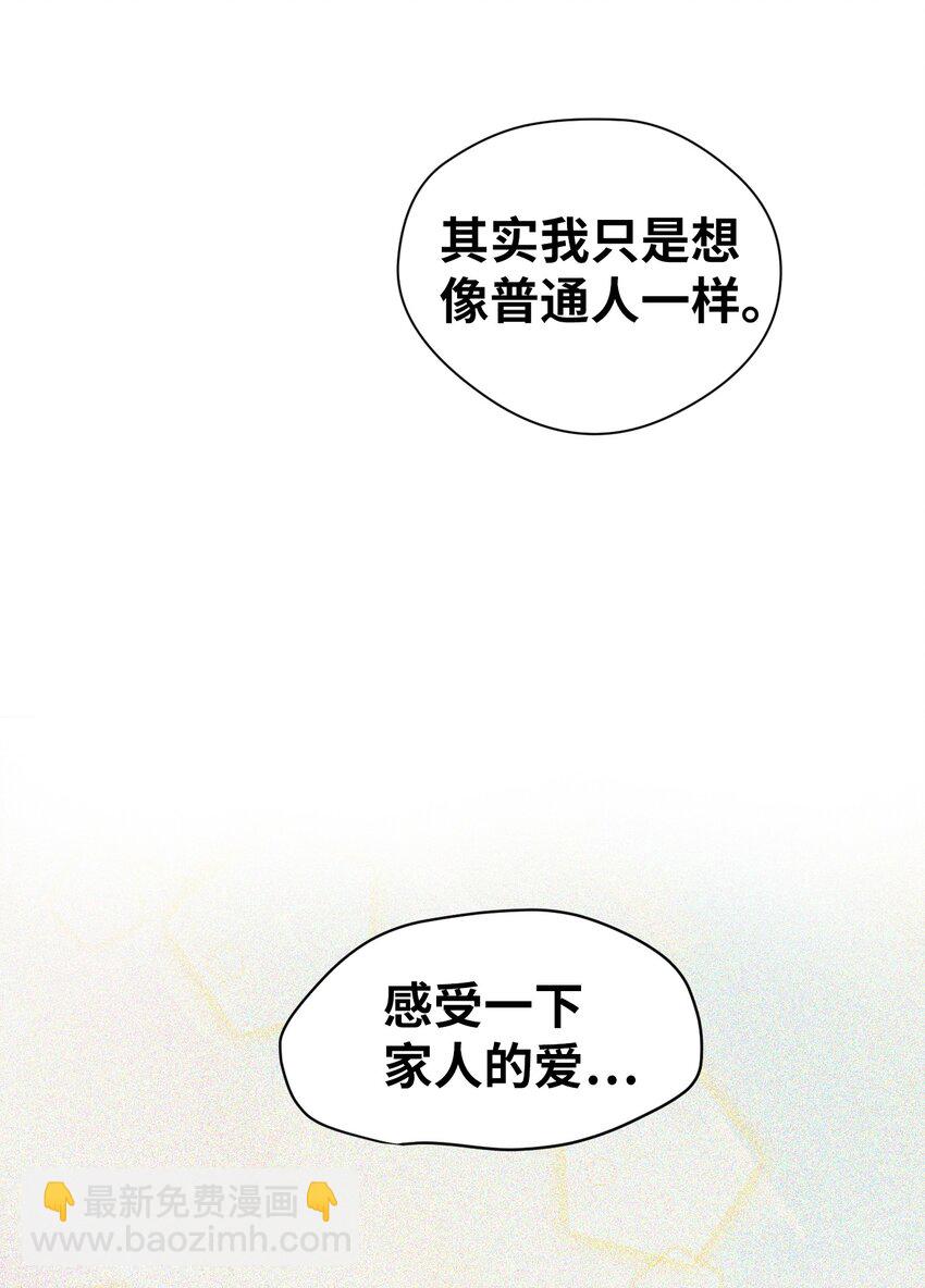 01 人生转折(1/2)-第1话