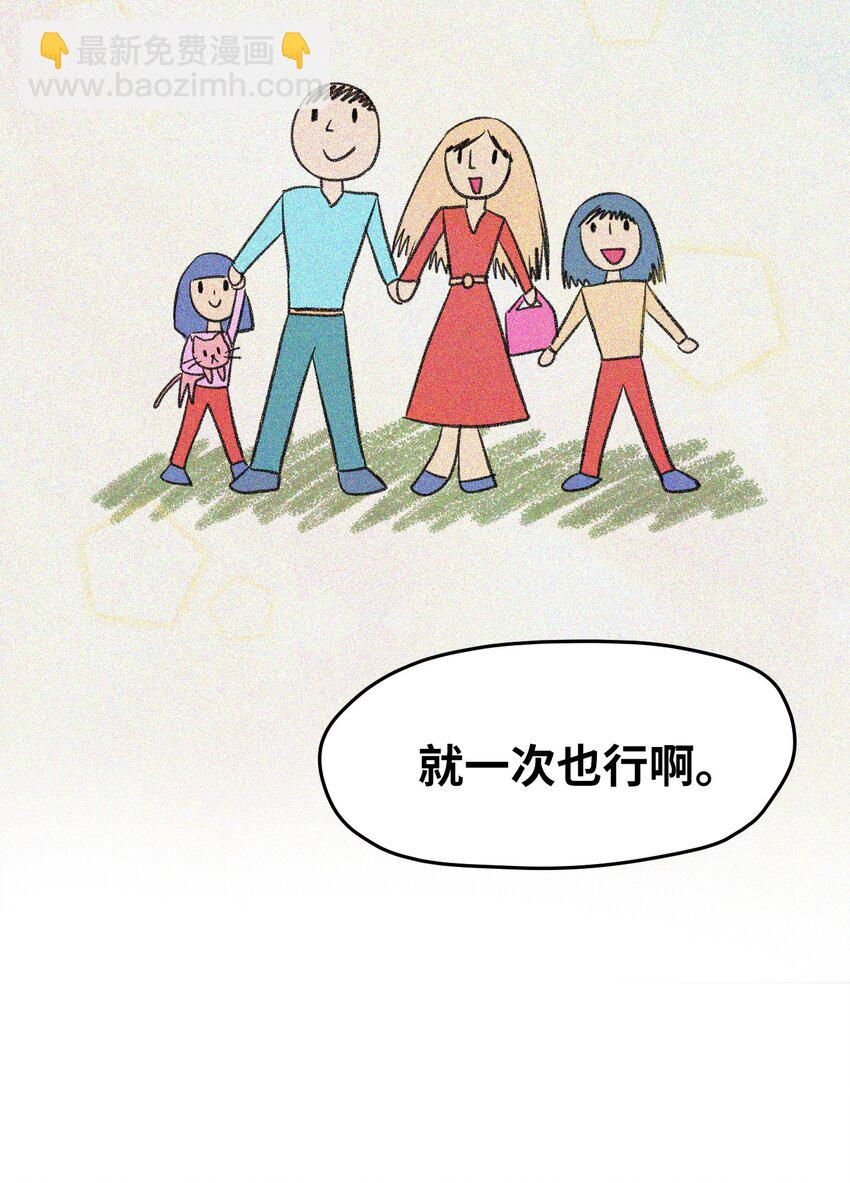 01 人生转折(1/2)-第1话