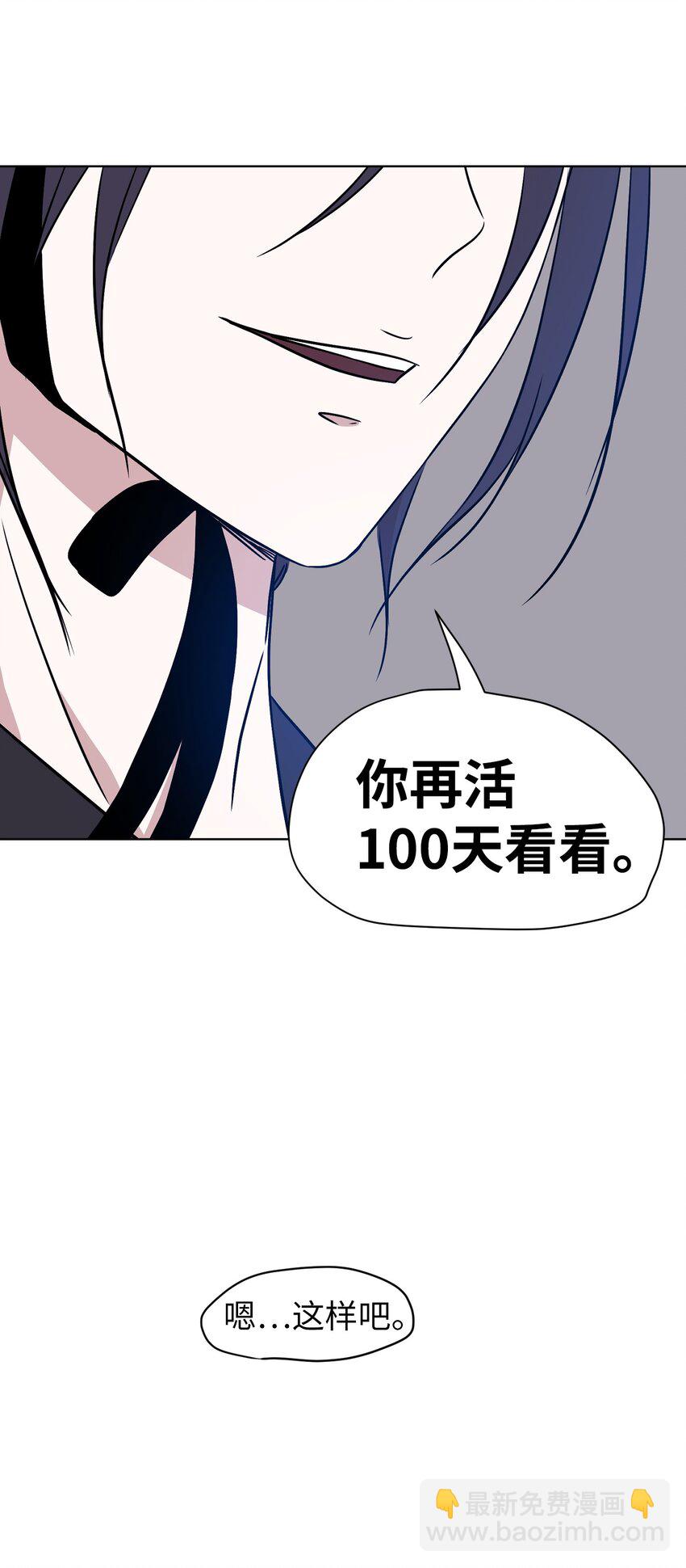 01 人生转折(1/2)-第1话