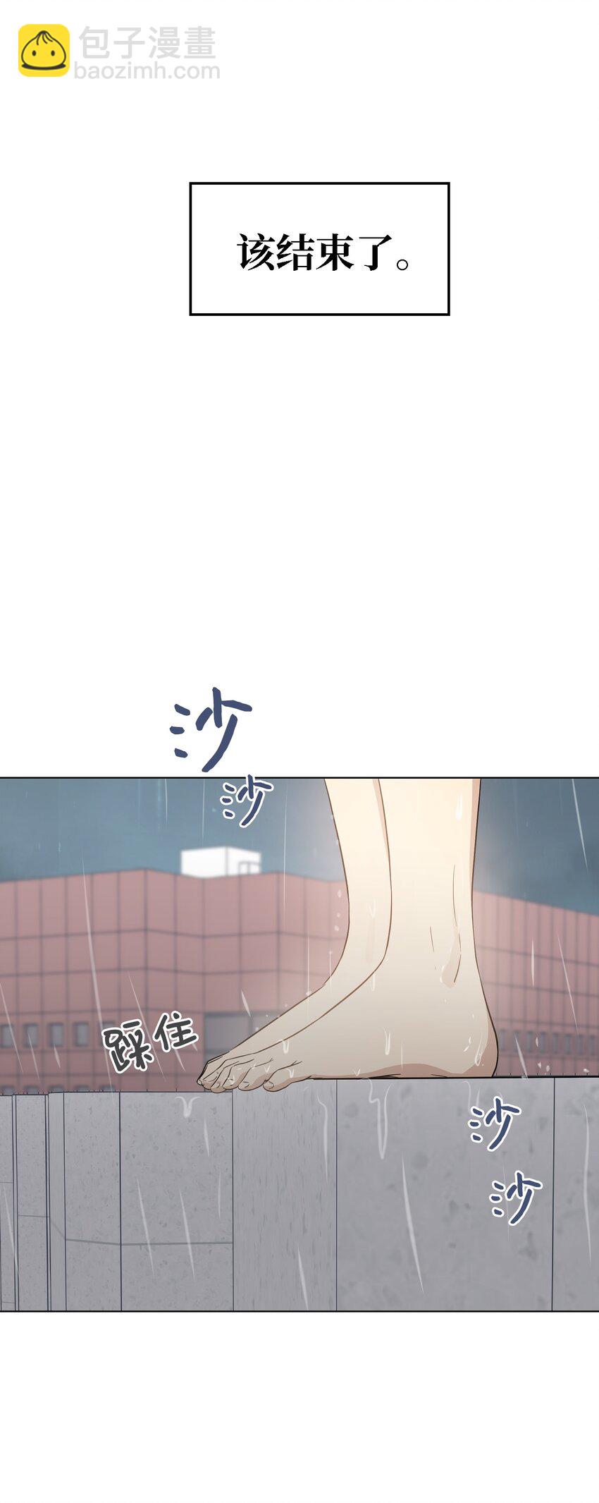 01 人生转折(1/2)-第1话