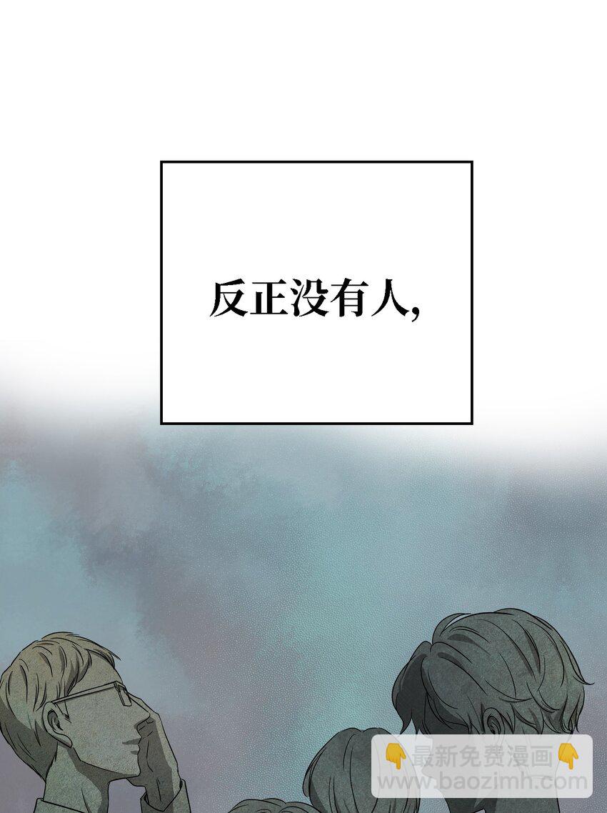 01 人生转折(1/2)-第1话