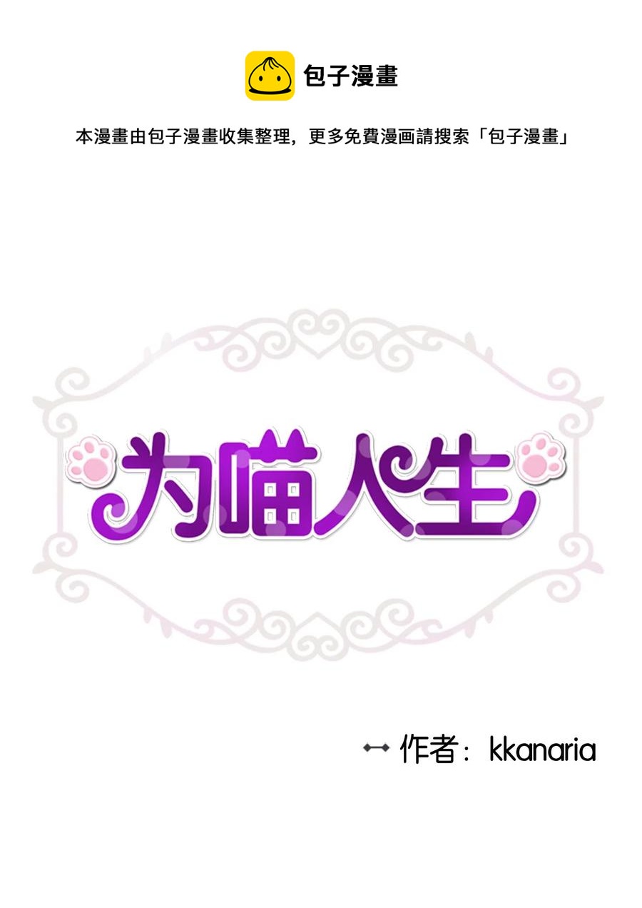 11 暗流涌动(1/2)-第11话