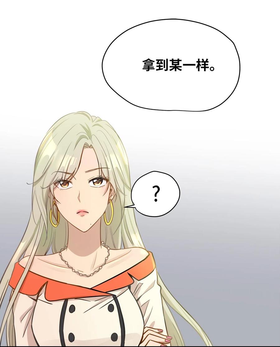 11 暗流涌动(1/2)-第11话