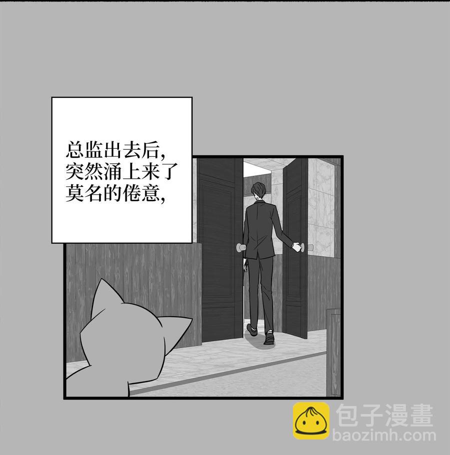 11 暗流涌动(1/2)-第11话