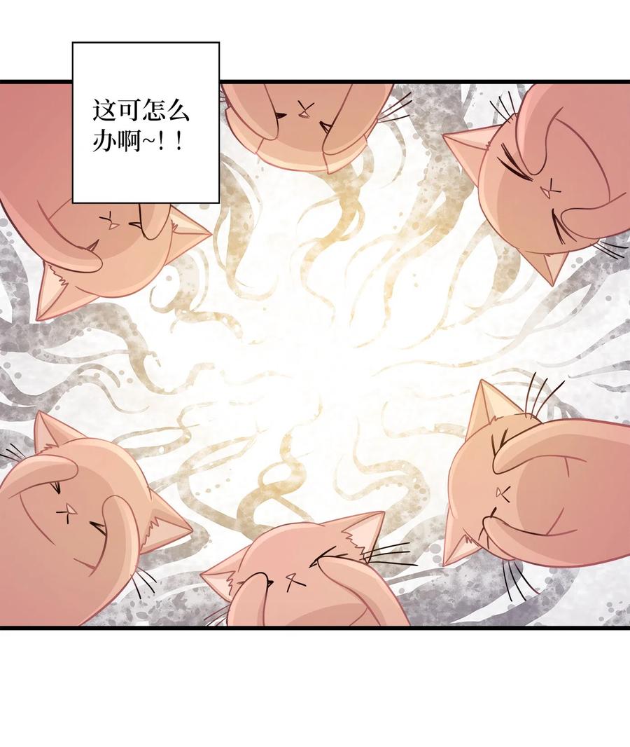 11 暗流涌动(1/2)-第11话