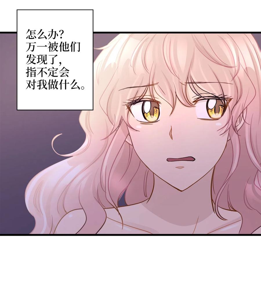 11 暗流涌动(1/2)-第11话