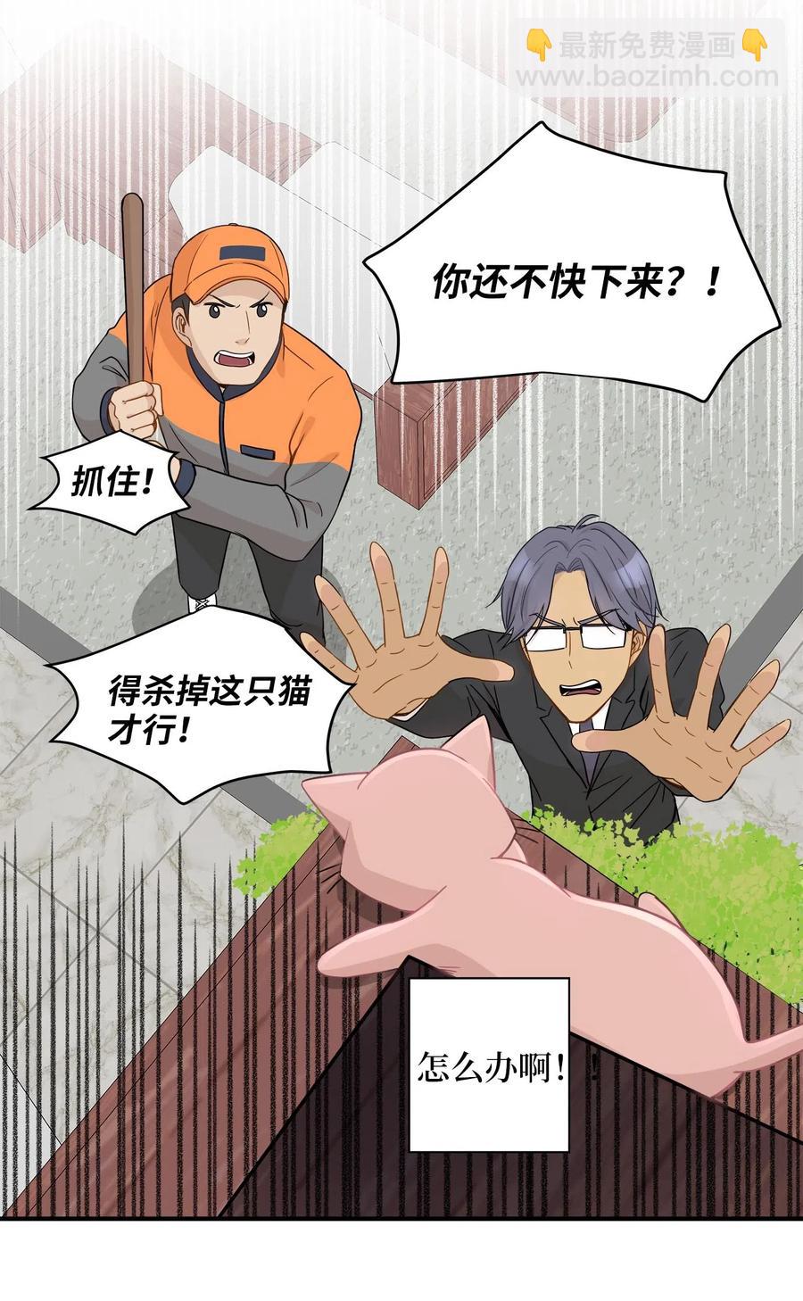 11 暗流涌动(1/2)-第11话