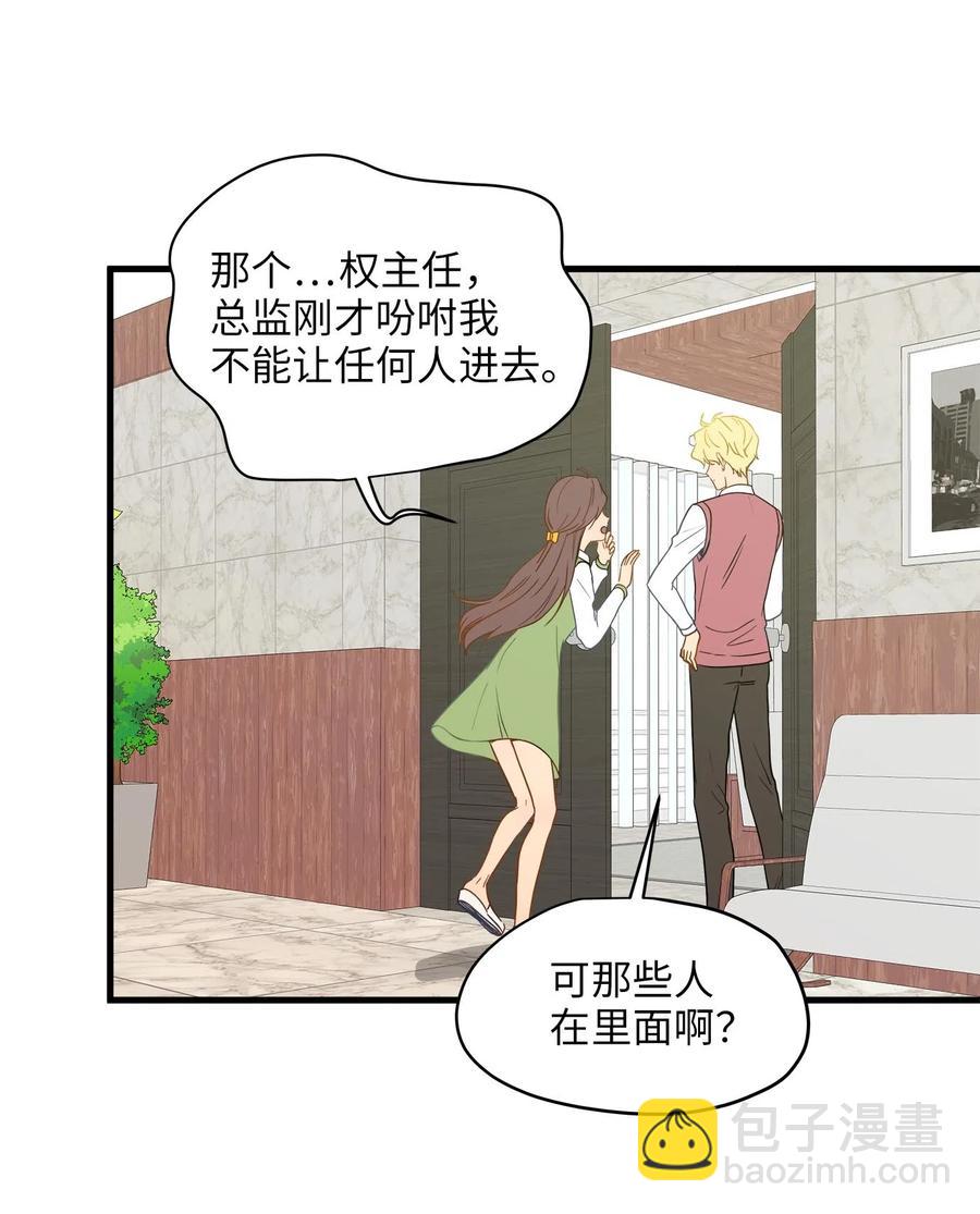 11 暗流涌动(1/2)-第11话