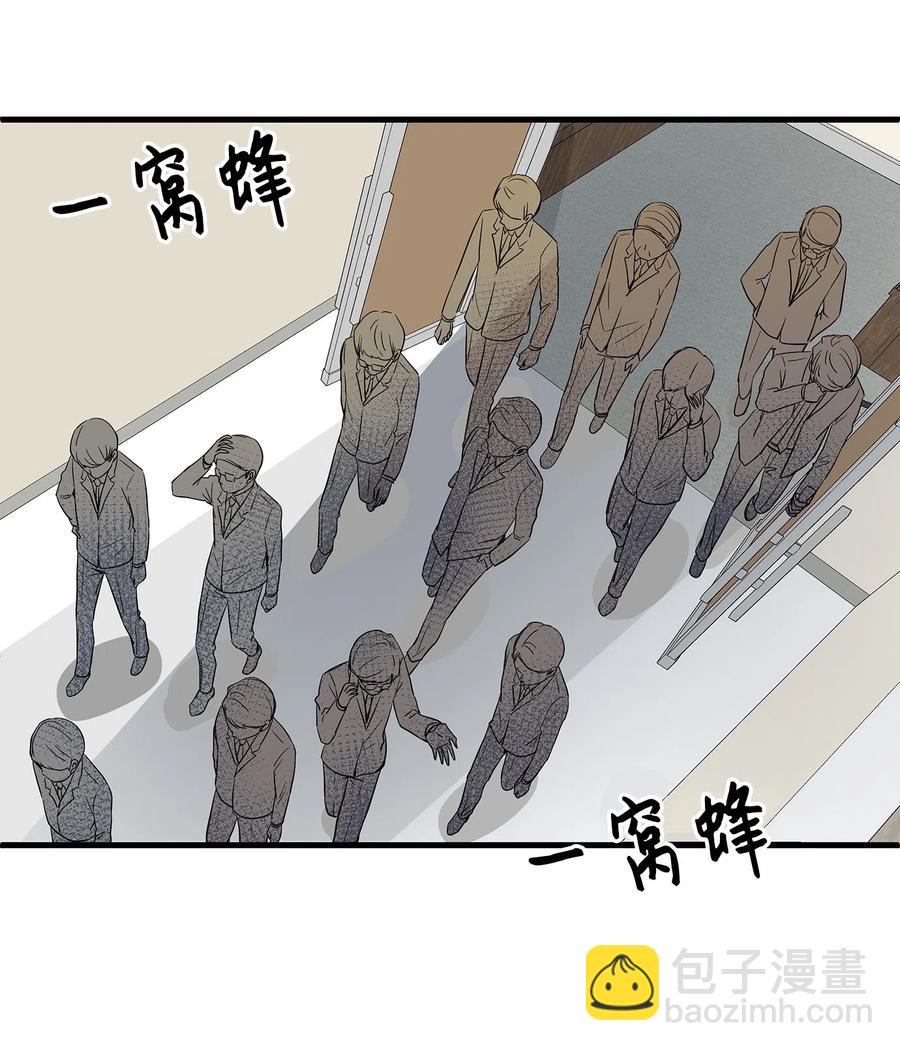 11 暗流涌动(1/2)-第11话