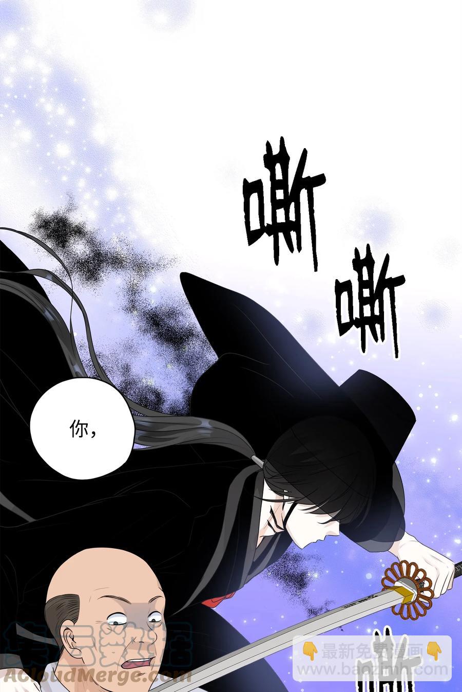番外1 代价与交换(1/2)-第101话