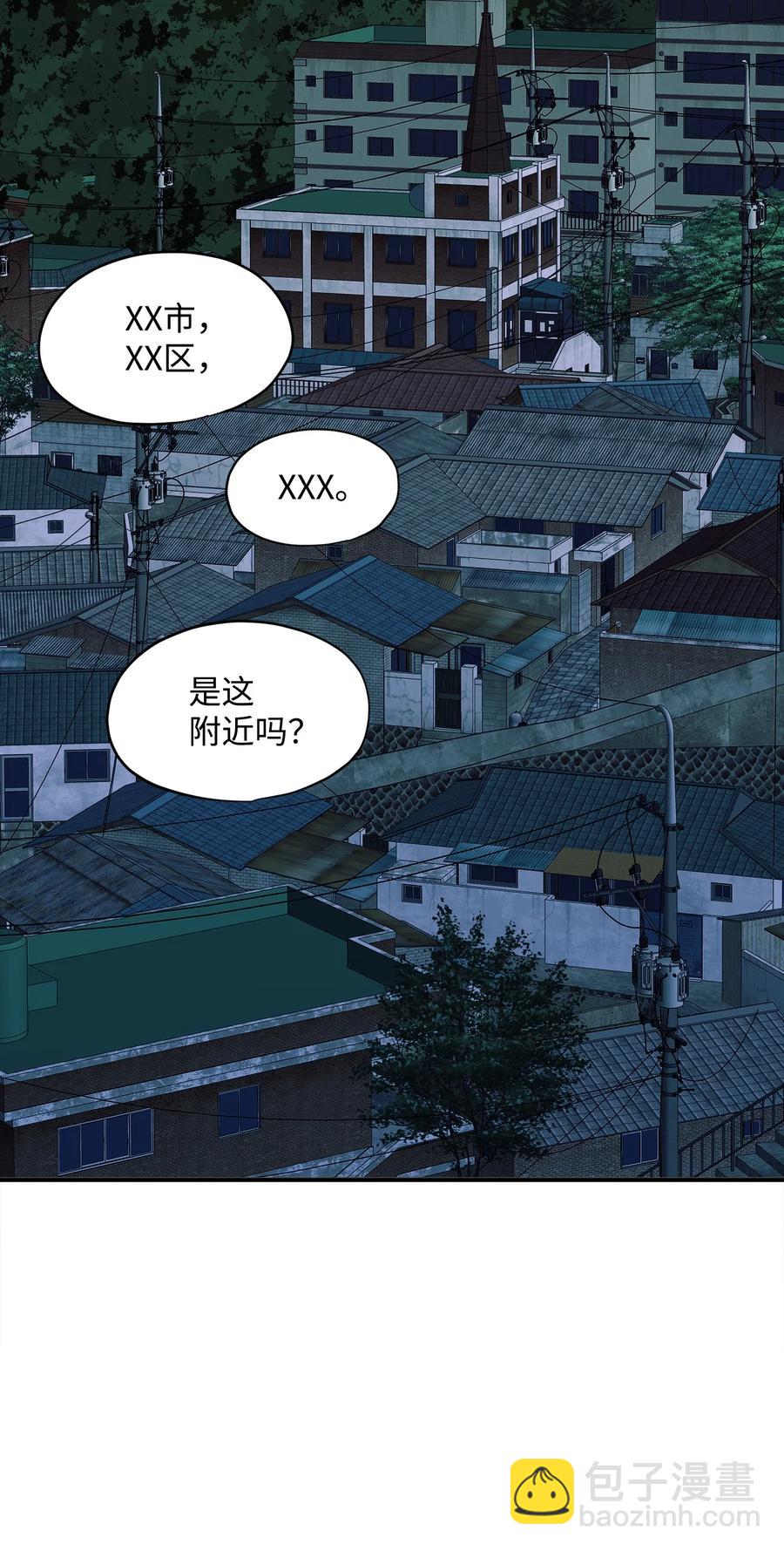 番外1 代价与交换(1/2)-第101话