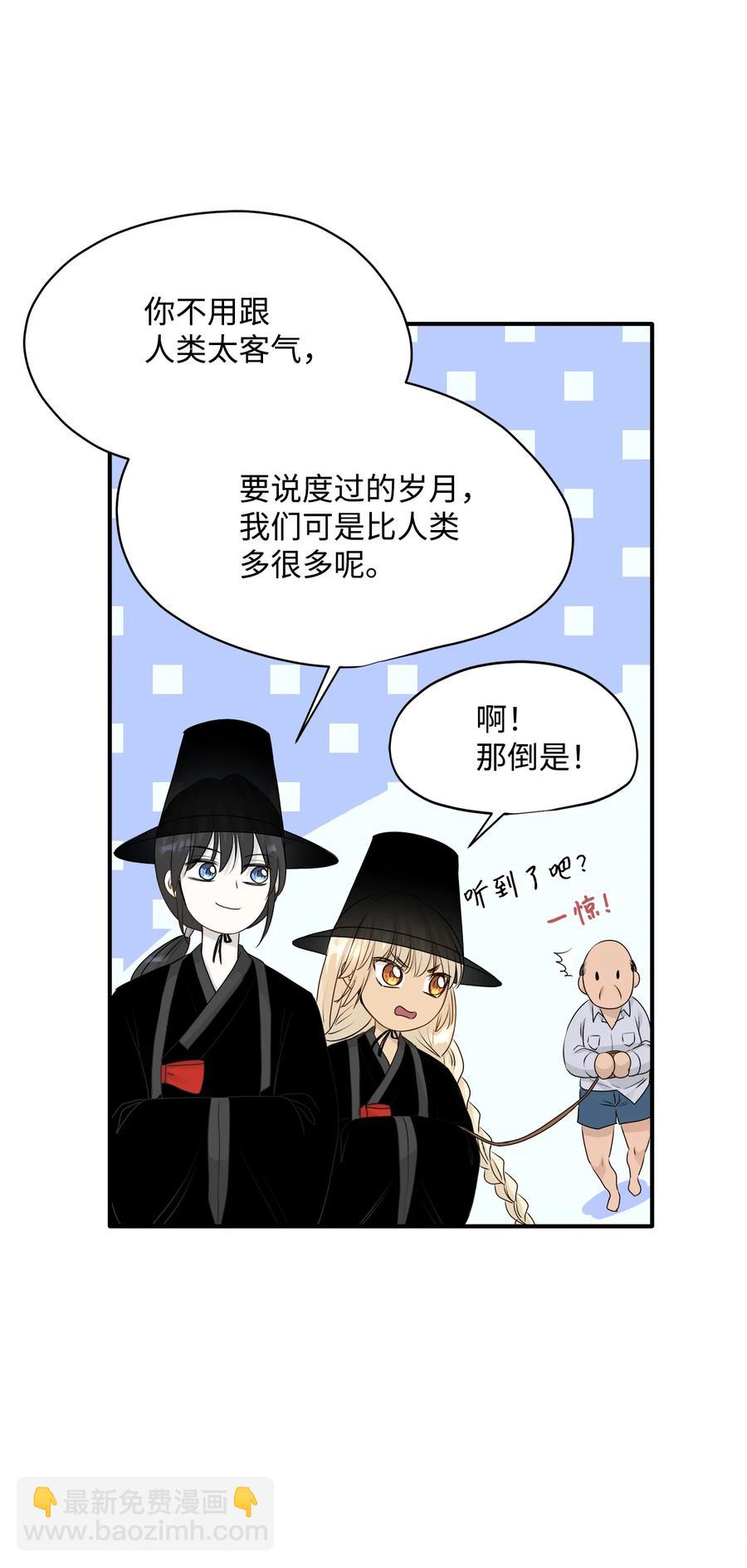 番外1 代价与交换(1/2)-第101话