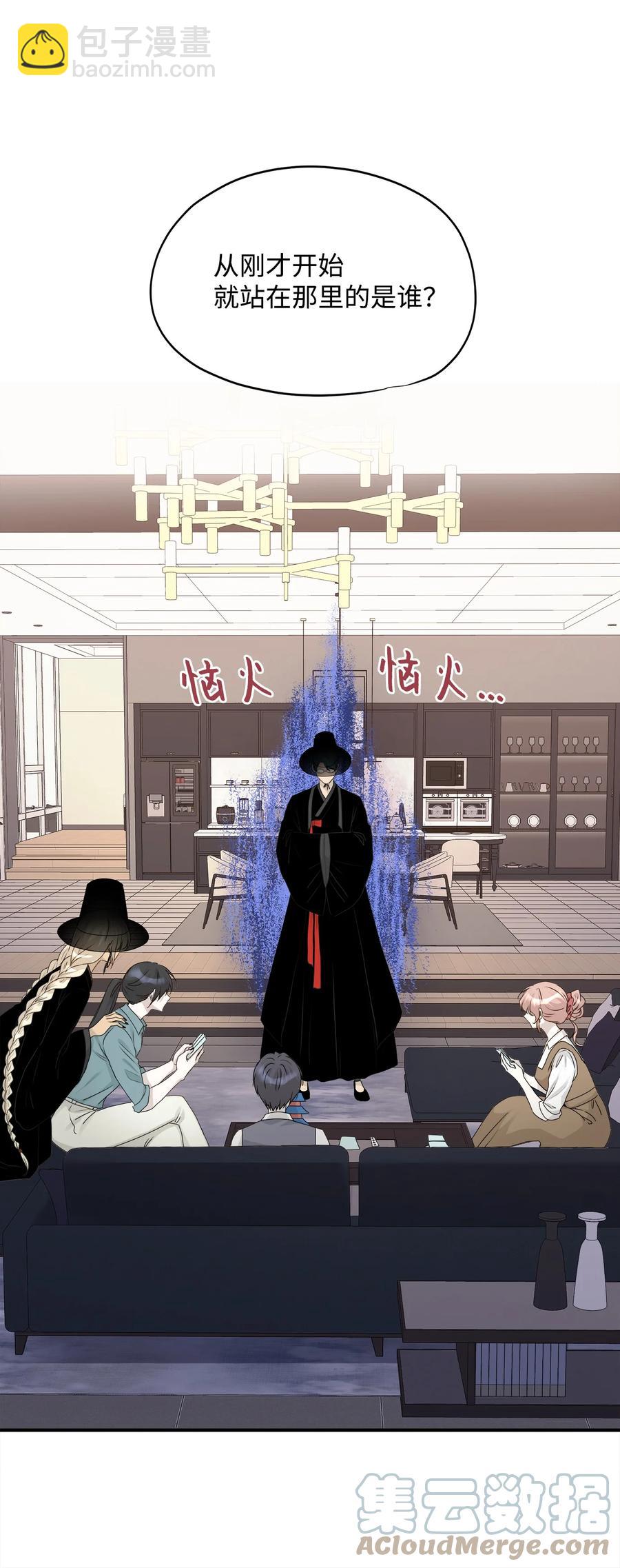 番外1 代价与交换(1/2)-第101话
