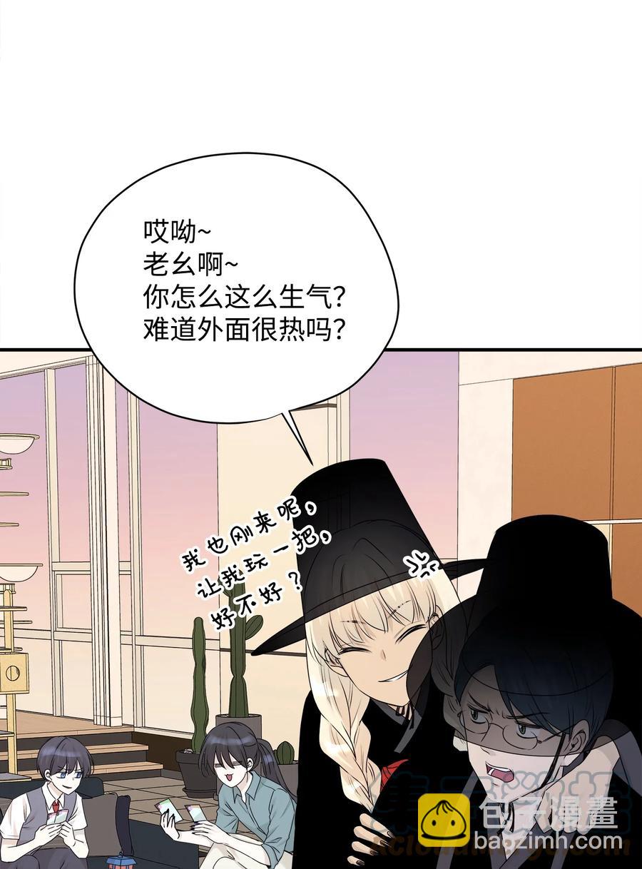 番外1 代价与交换(1/2)-第101话