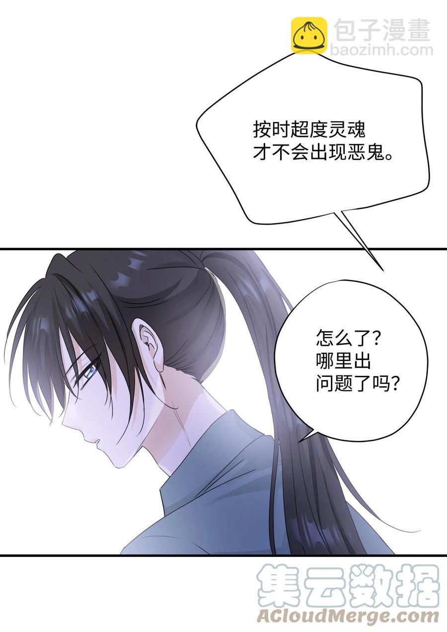 番外1 代价与交换(1/2)-第101话