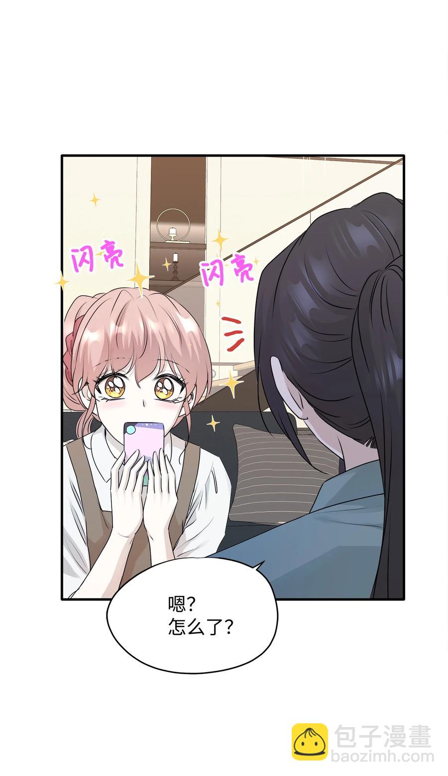 番外1 代价与交换(1/2)-第101话