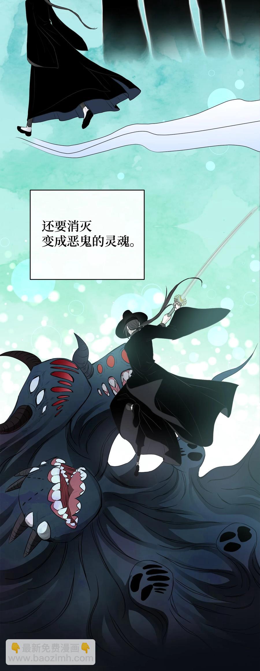 番外1 代价与交换(1/2)-第101话