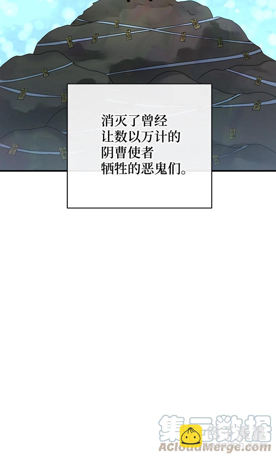 番外1 代价与交换(1/2)-第101话