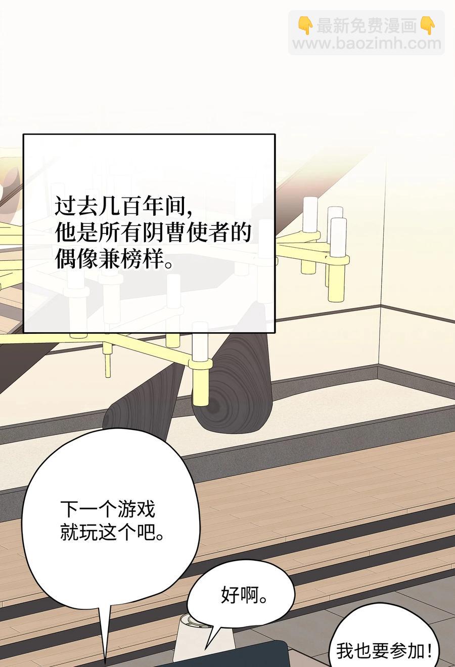 番外1 代价与交换(1/2)-第101话