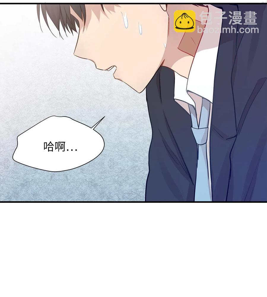 13 总监心动了(1/2)-第13话