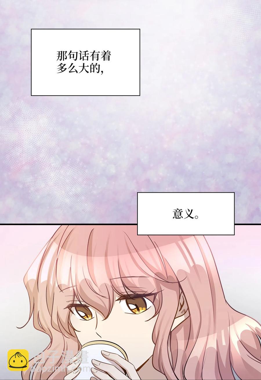 15 我想安慰你(1/2)-第15话