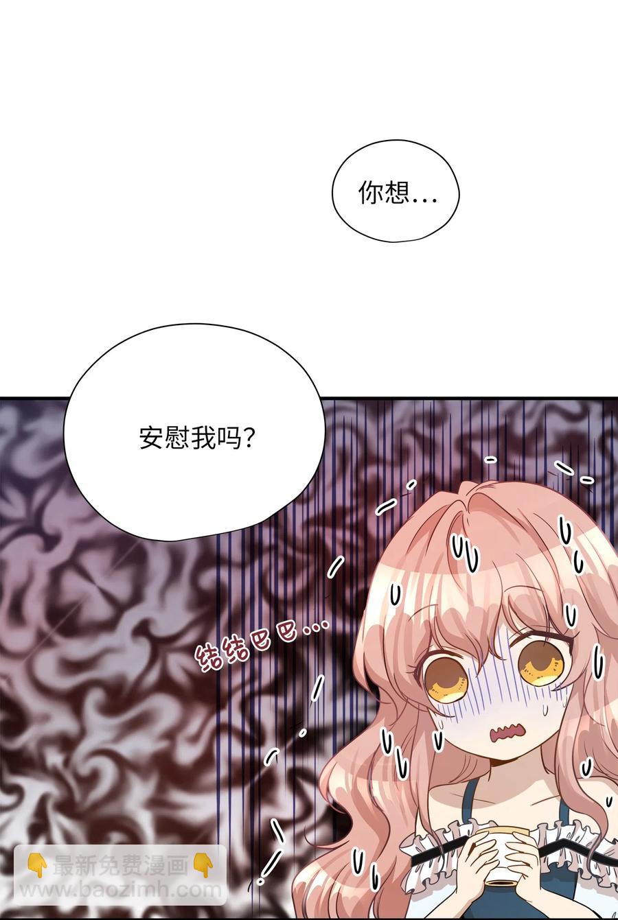 15 我想安慰你(1/2)-第15话