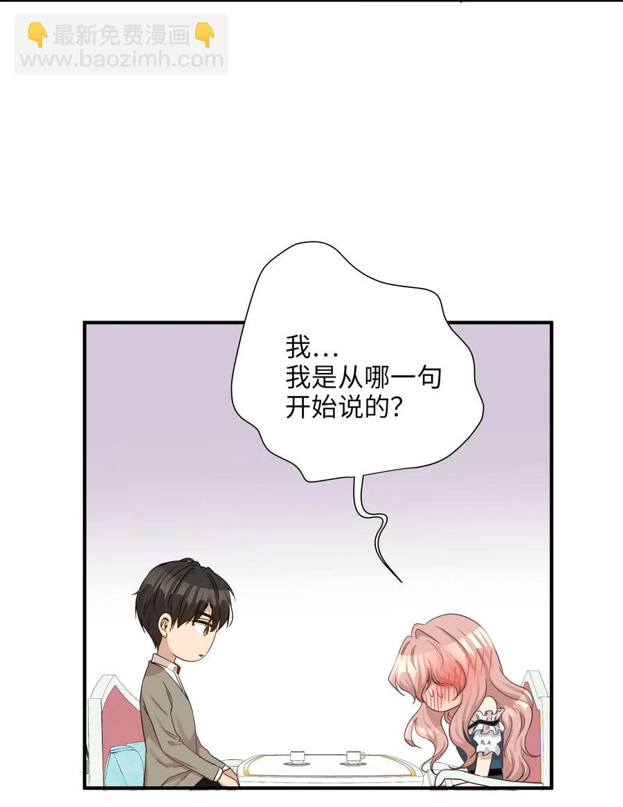 15 我想安慰你(1/2)-第15话