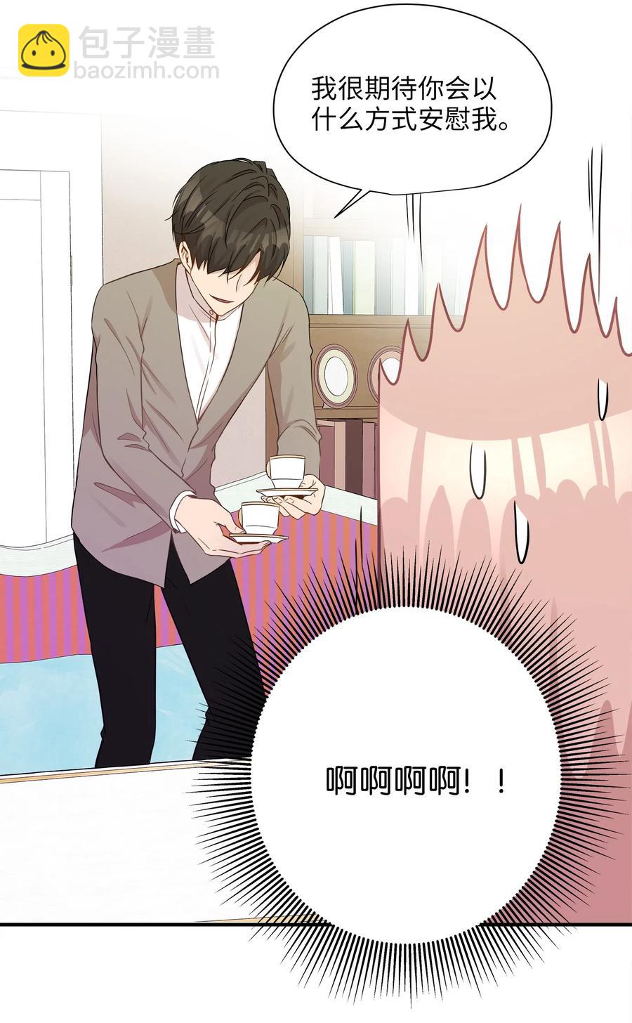 15 我想安慰你(1/2)-第15话