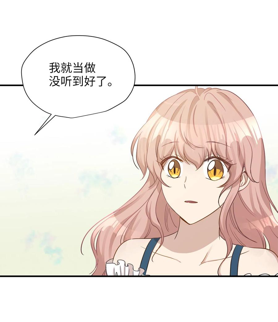 15 我想安慰你(1/2)-第15话