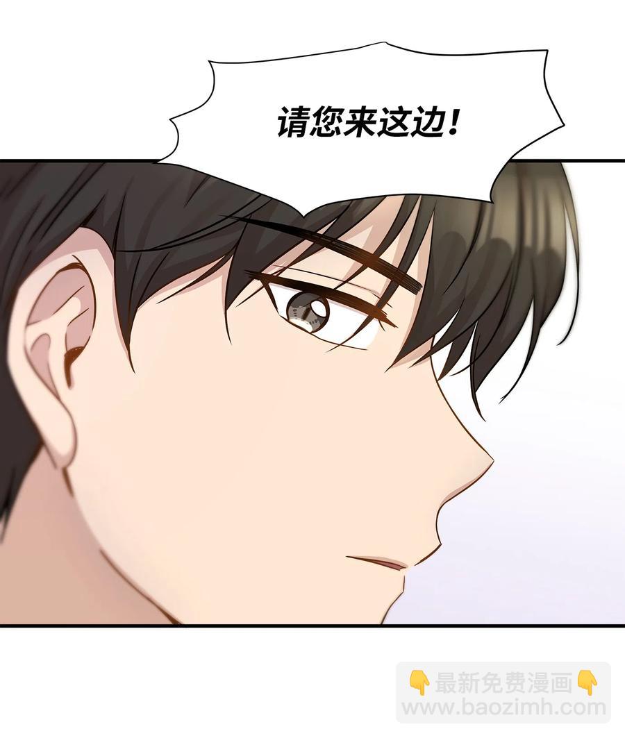 15 我想安慰你(1/2)-第15话