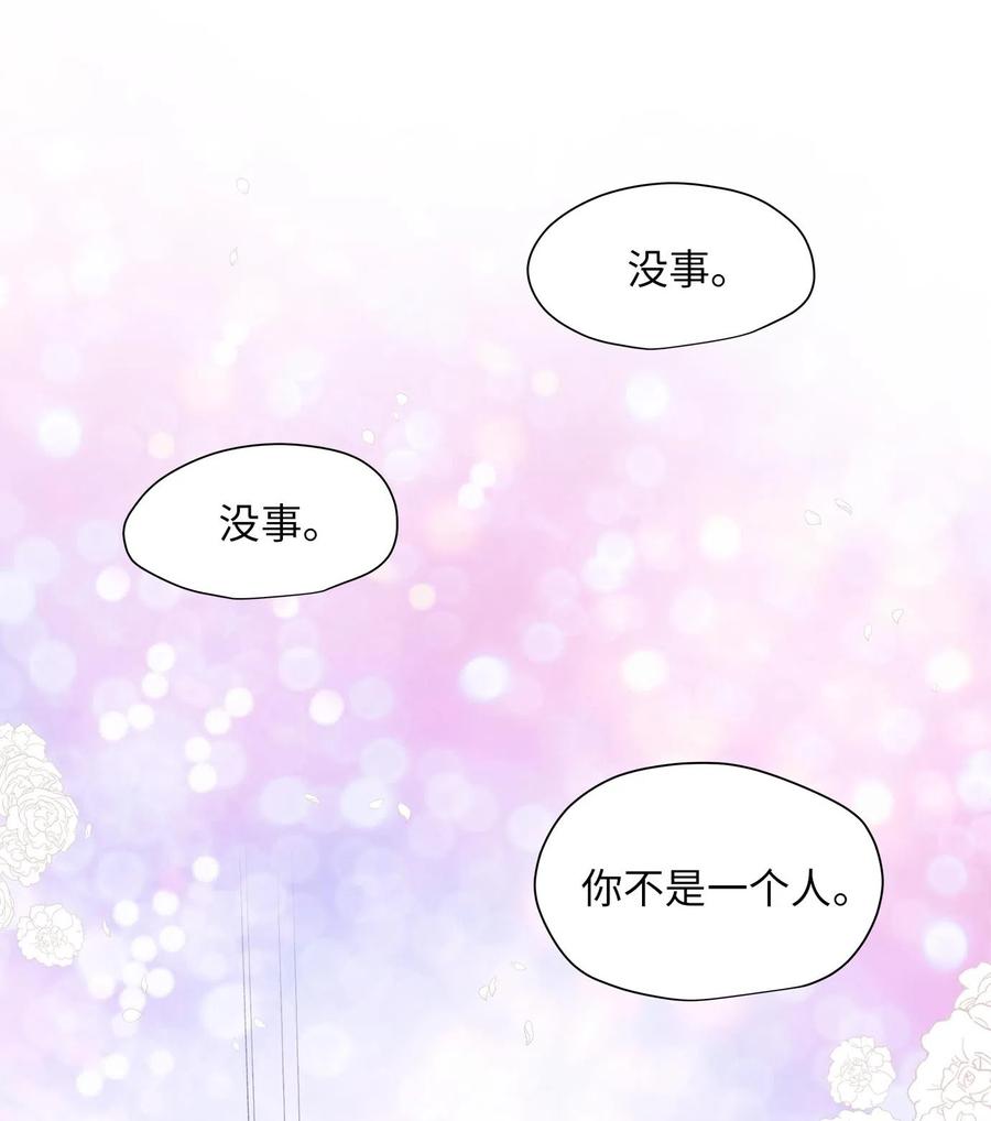 15 我想安慰你(1/2)-第15话